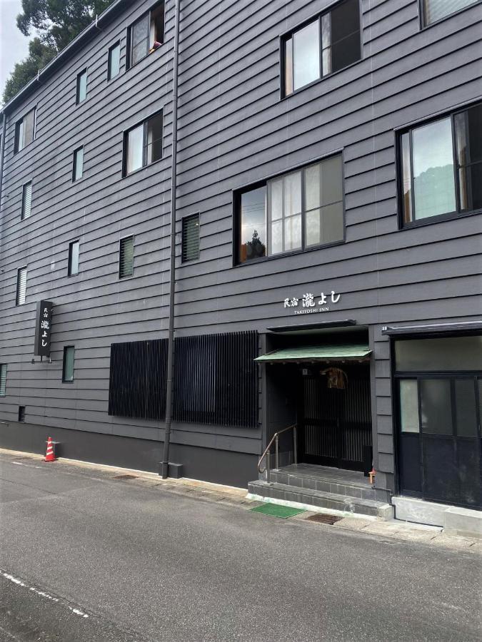 Guest House Takiyoshi Hongu Extérieur photo