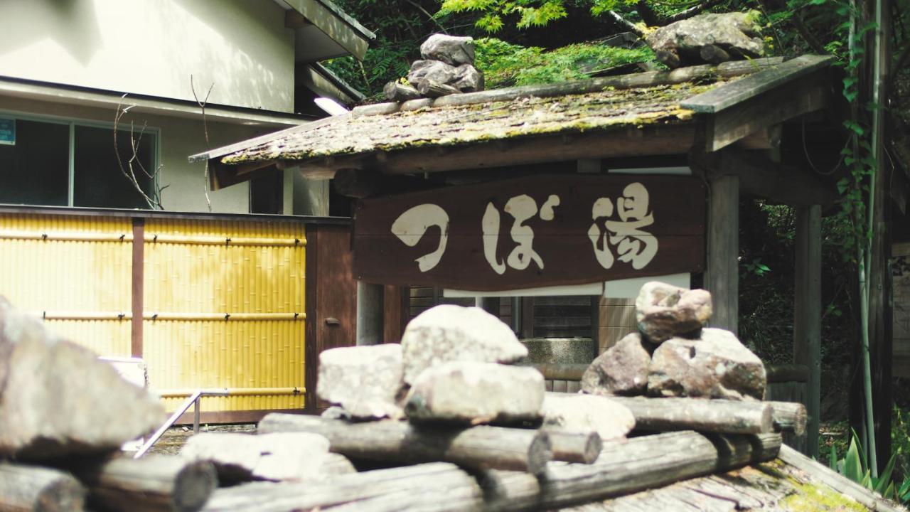 Guest House Takiyoshi Hongu Extérieur photo